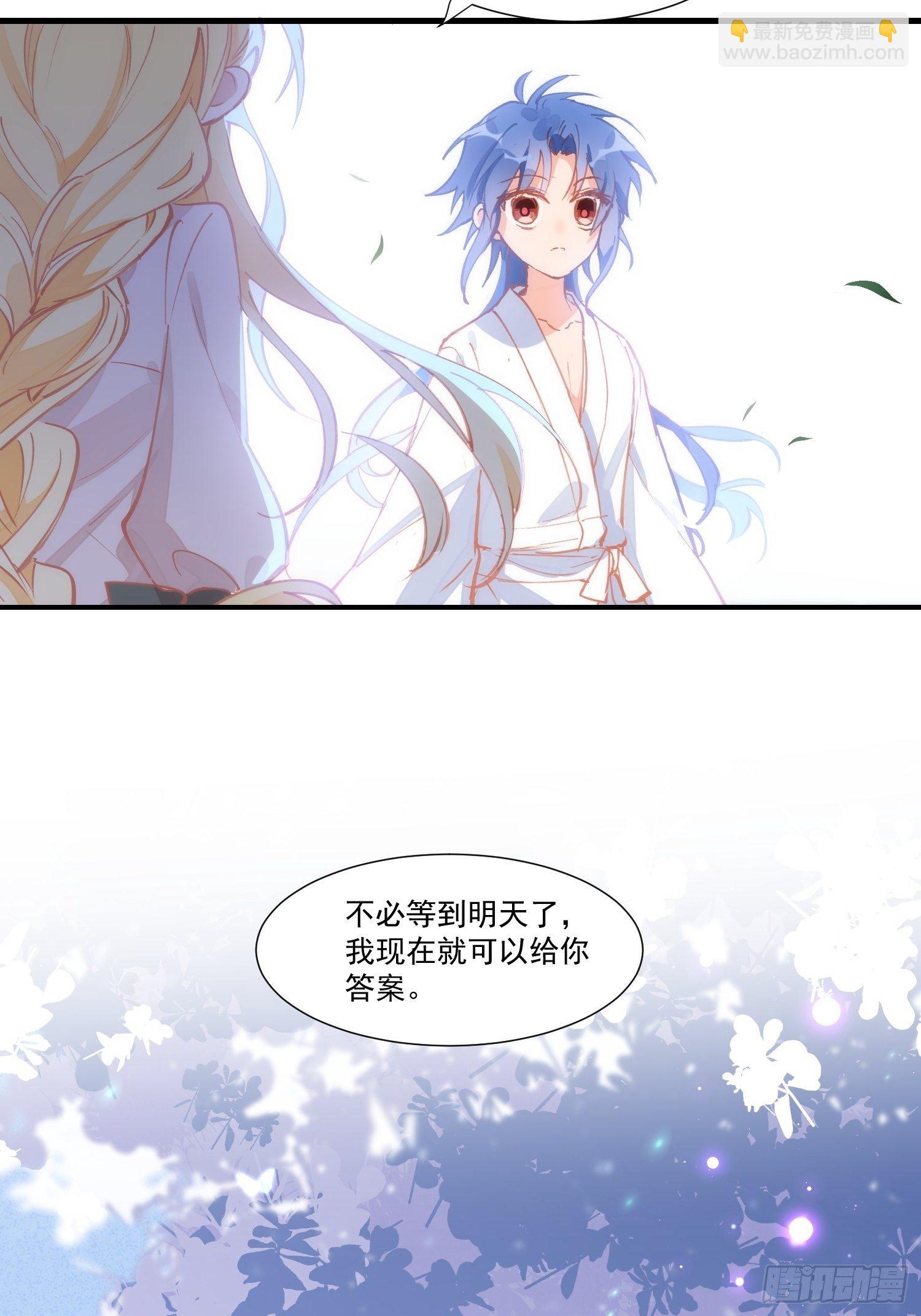 第18话 你的权力与义务-第20话