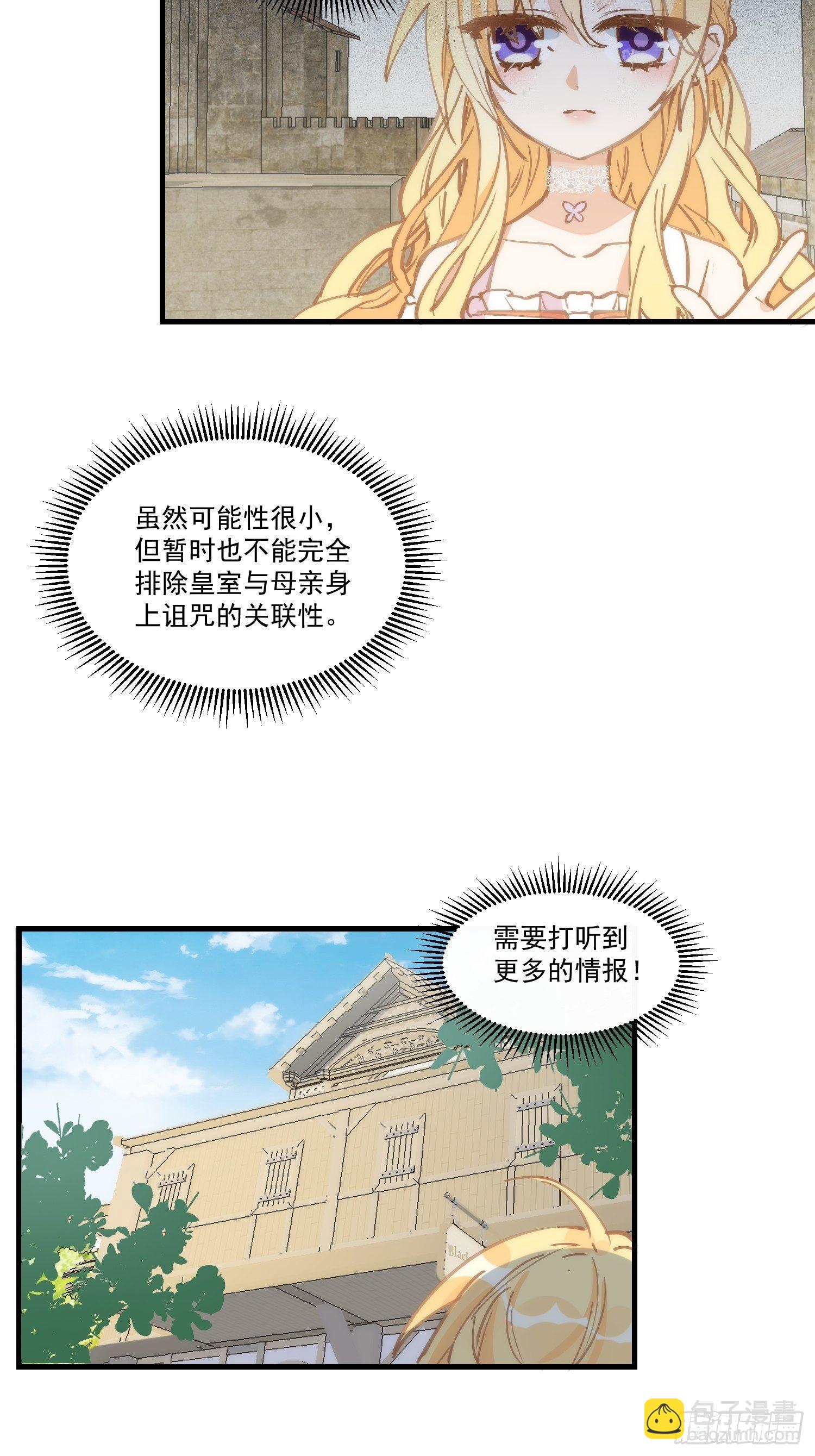 第20话 命运的邂逅-第22话