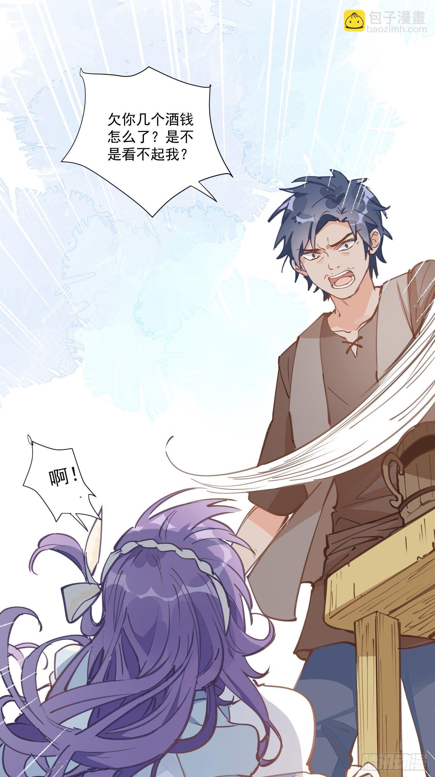 第20话 命运的邂逅-第22话