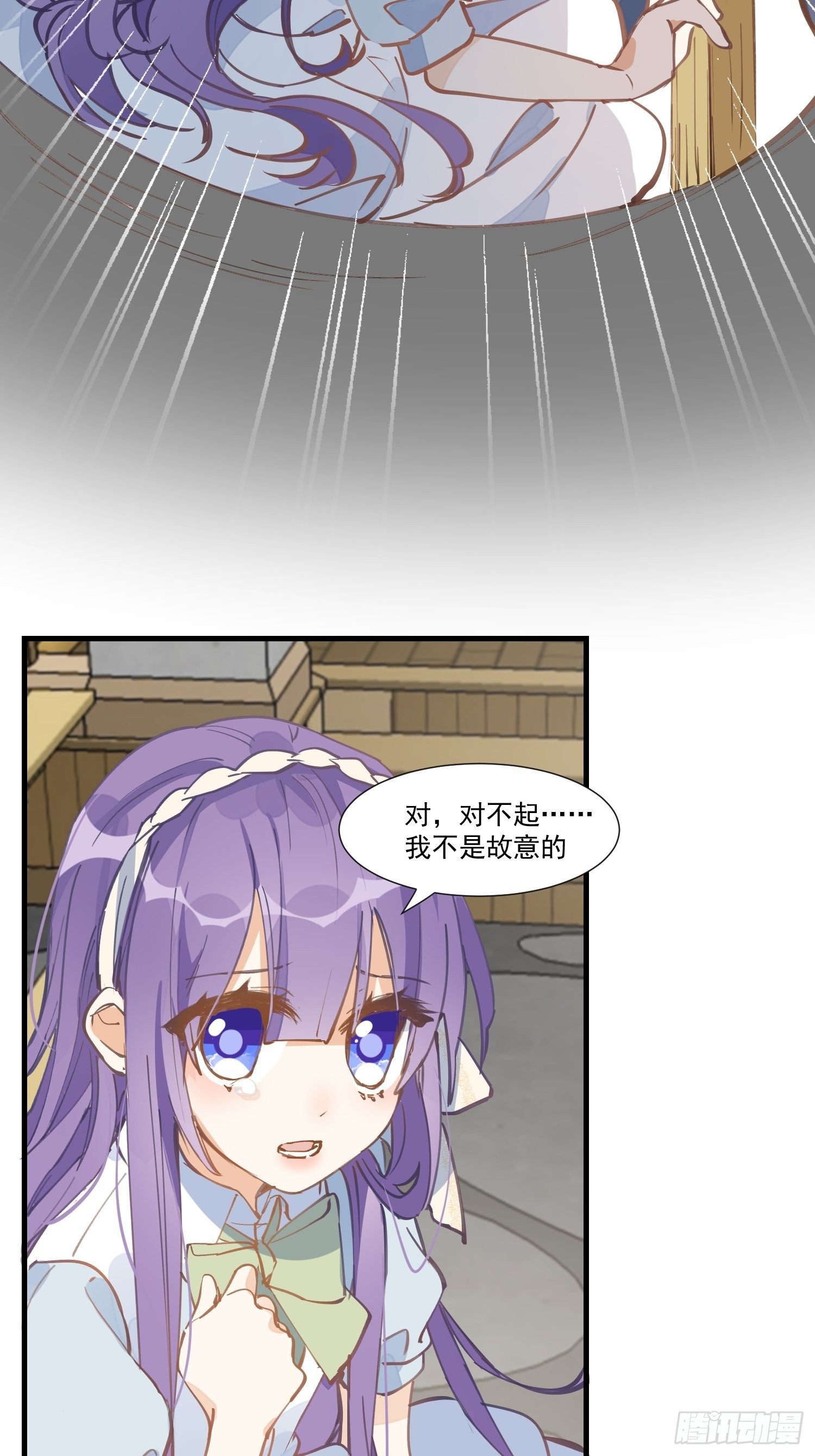 第20话 命运的邂逅-第22话