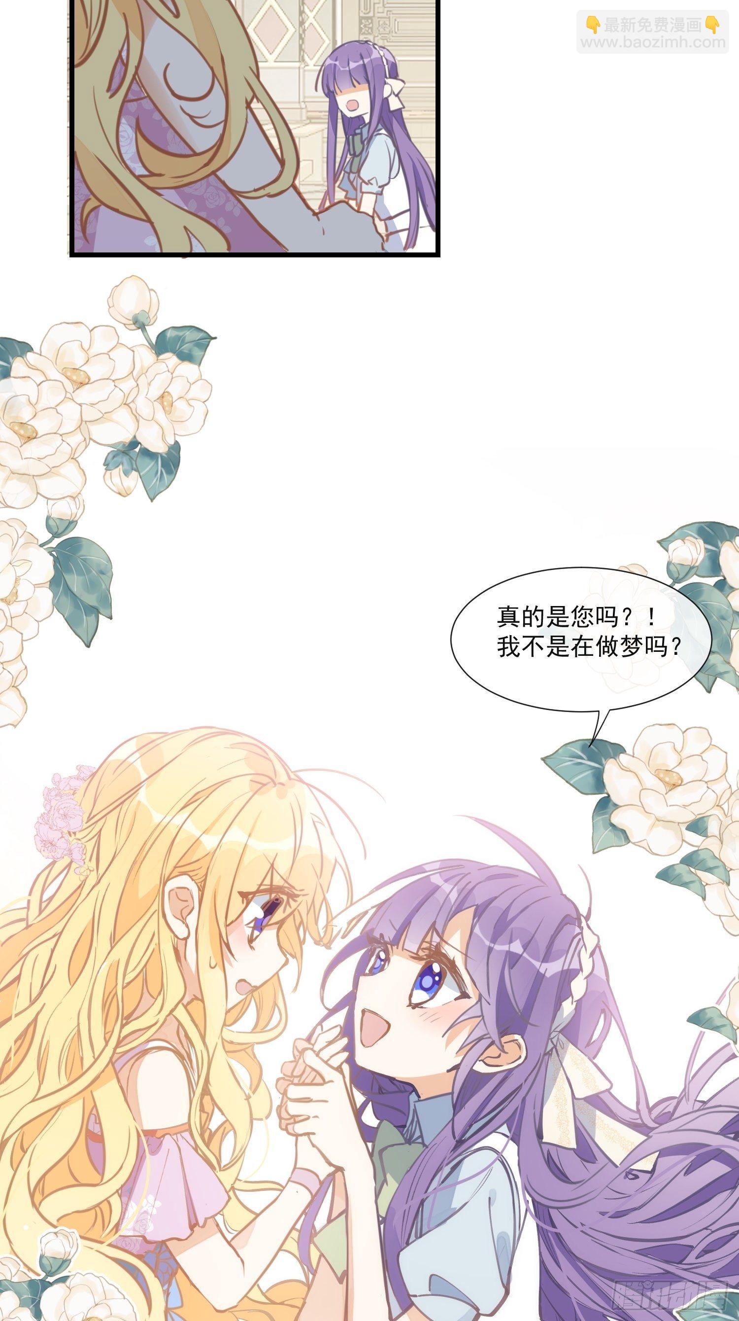 第20话 命运的邂逅-第22话