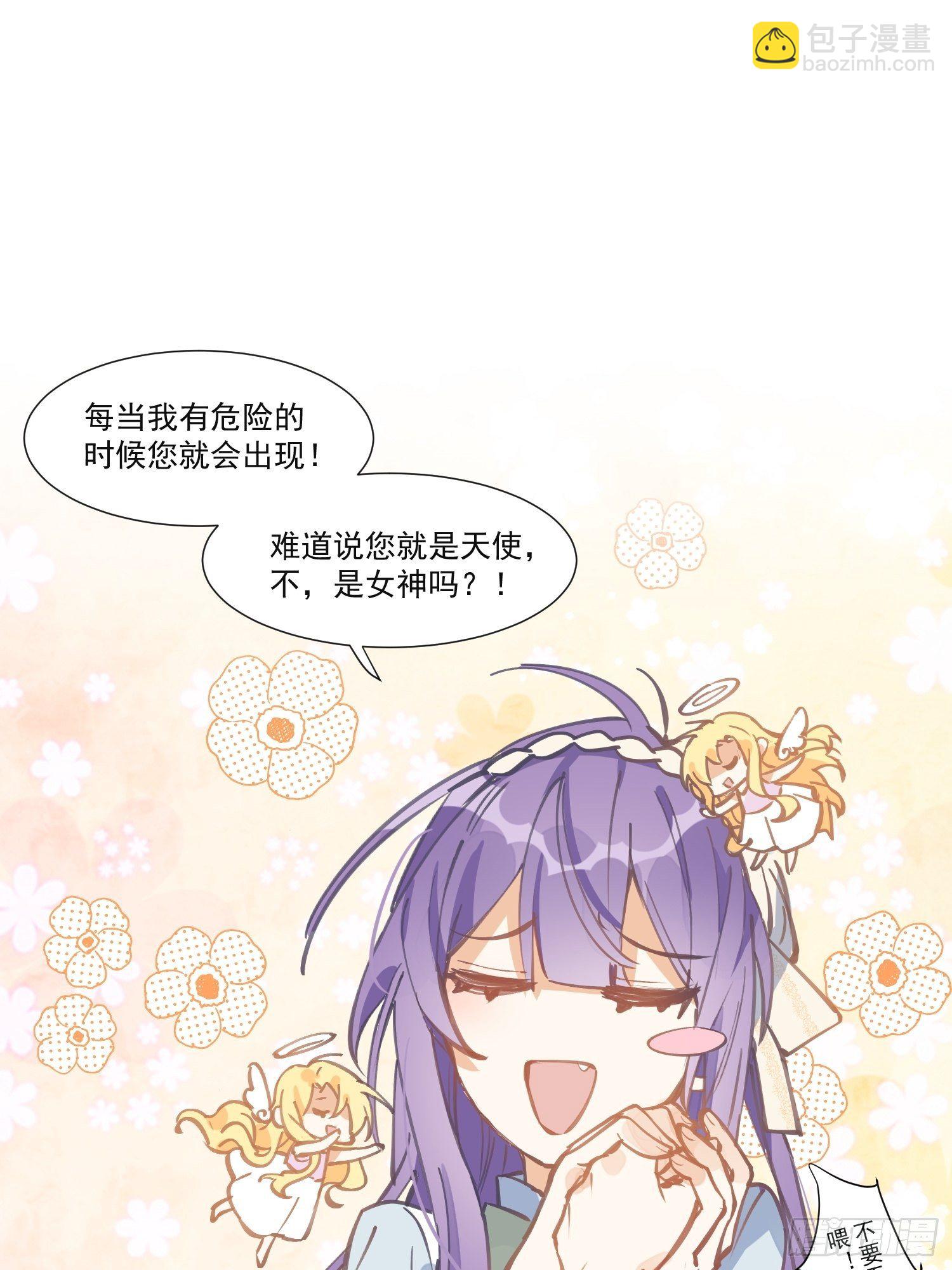 第20话 命运的邂逅-第22话