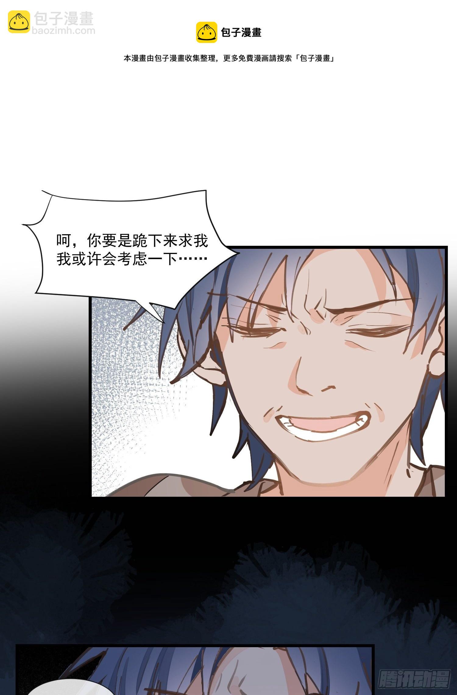 第20话 命运的邂逅-第22话