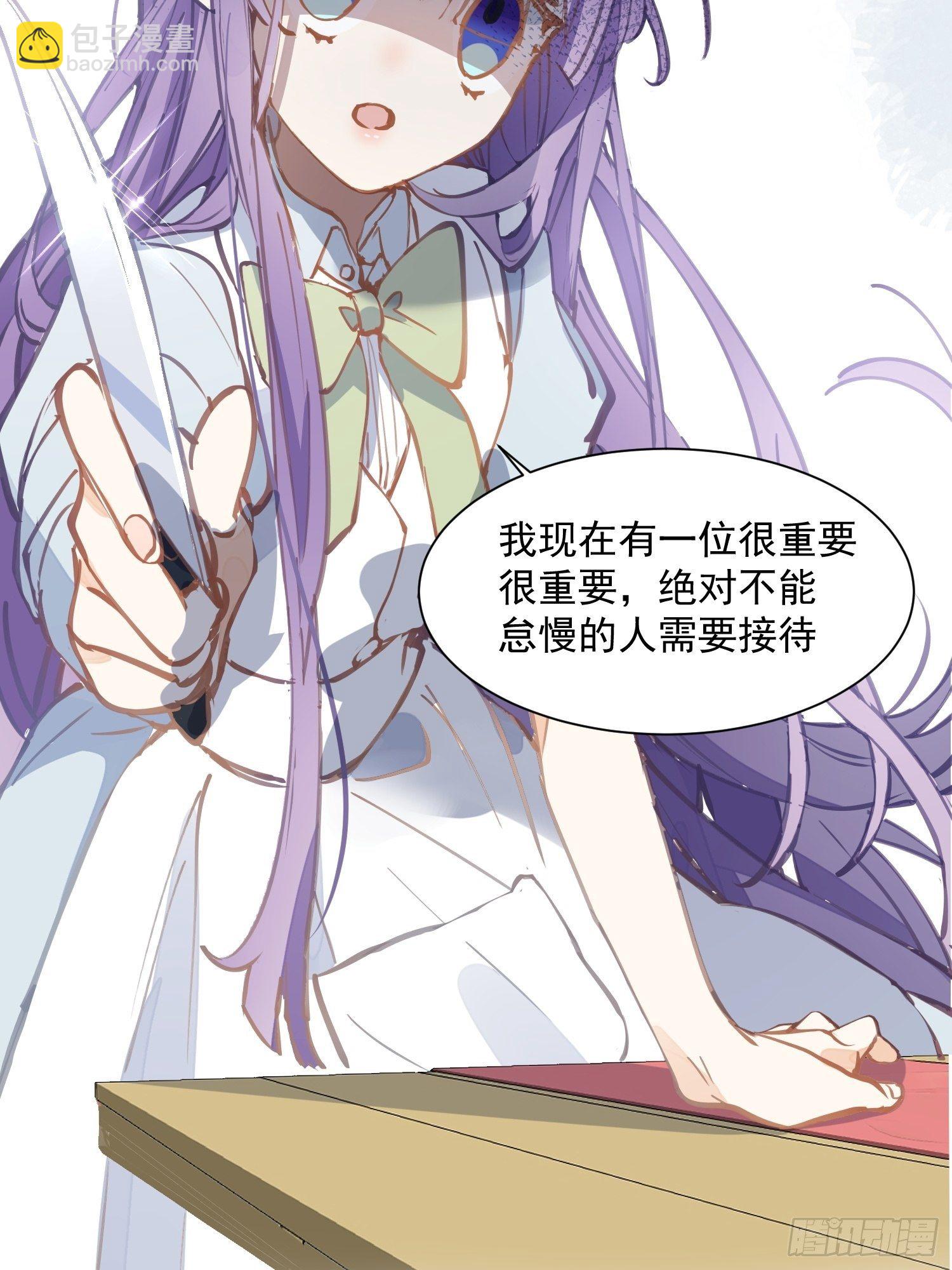 第20话 命运的邂逅-第22话