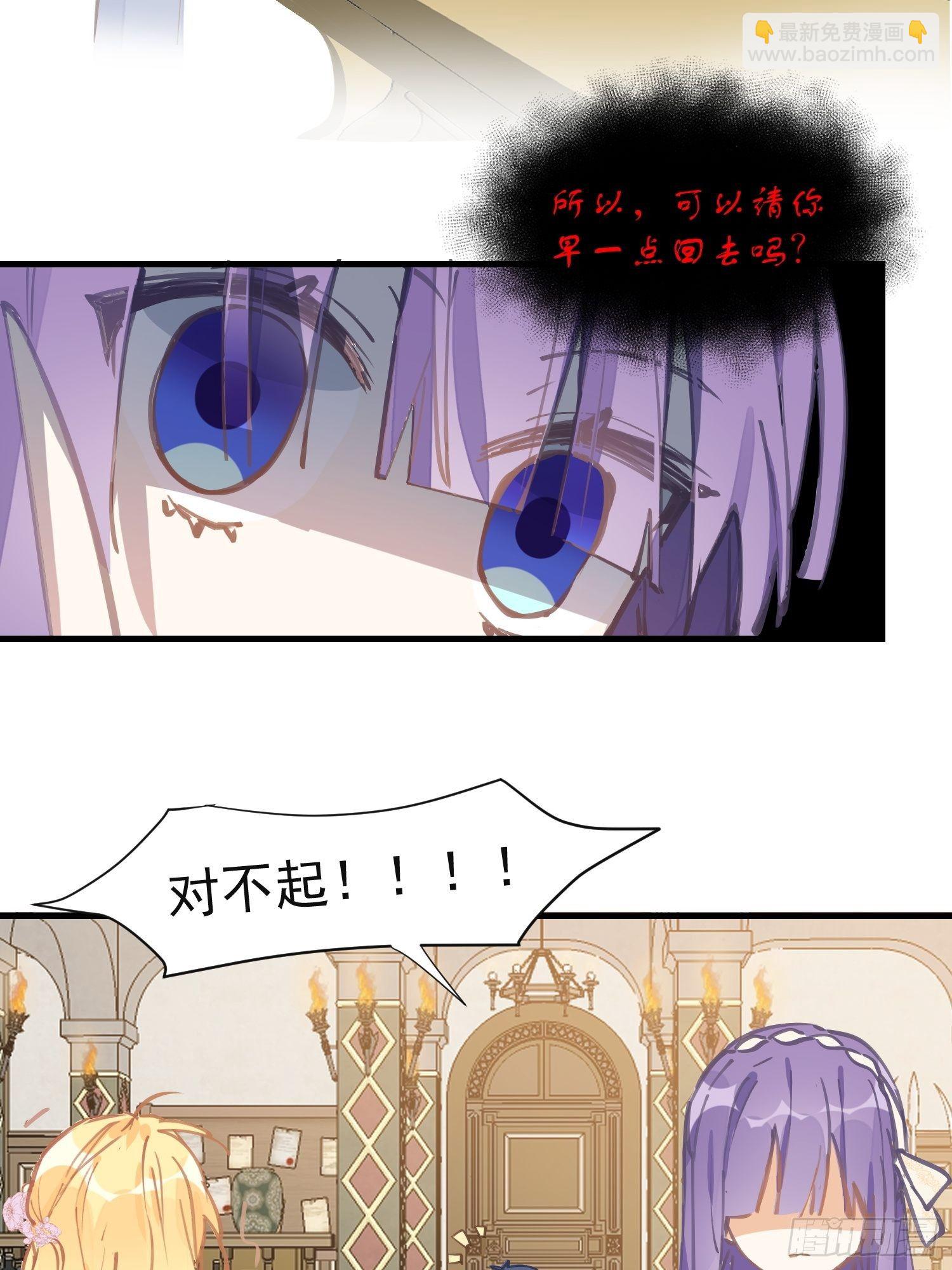 第20话 命运的邂逅-第22话