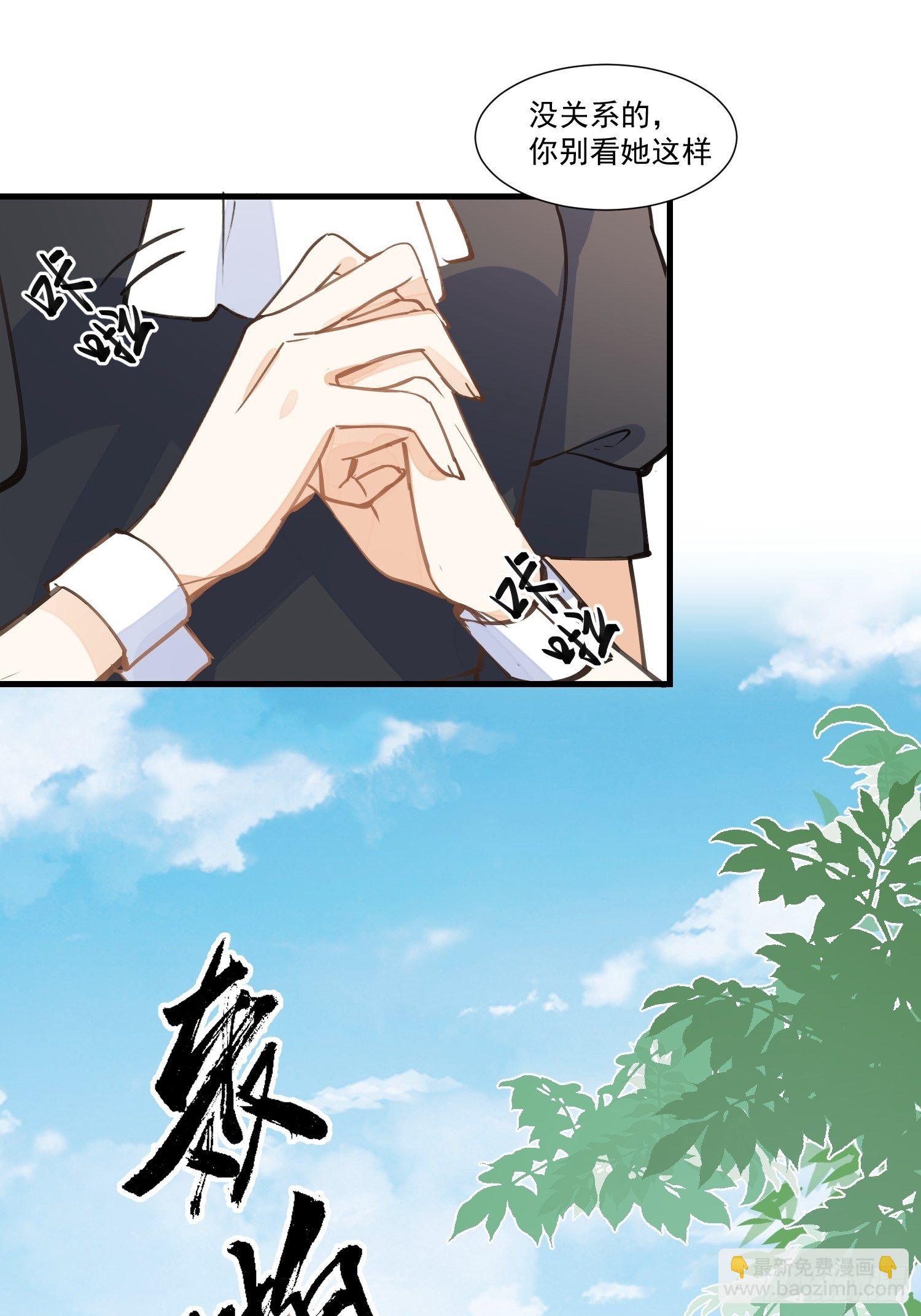 第20话 命运的邂逅-第22话