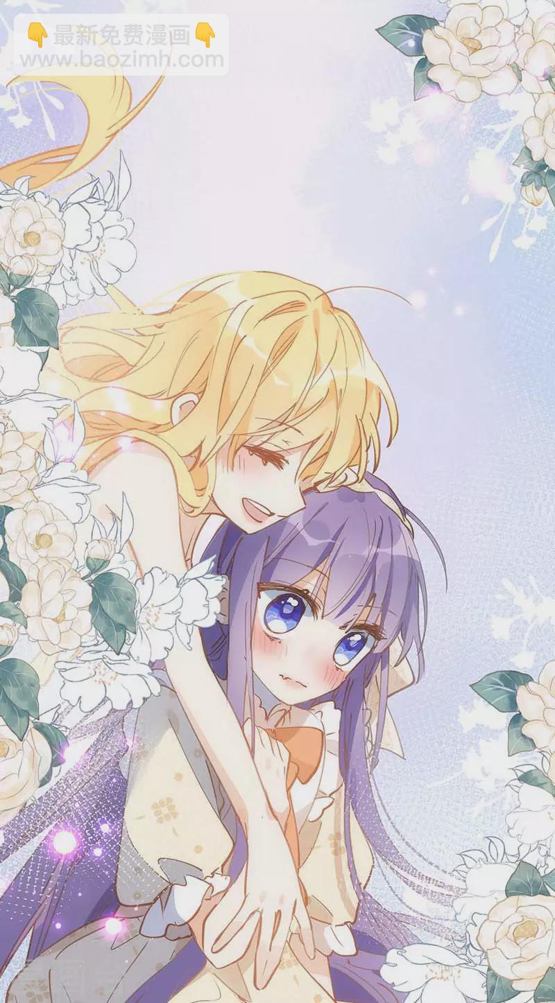 第23话 男女主对上眼了！-第24话