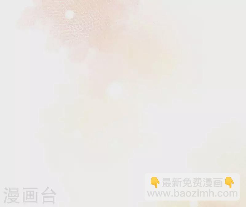 第23话 男女主对上眼了！-第24话