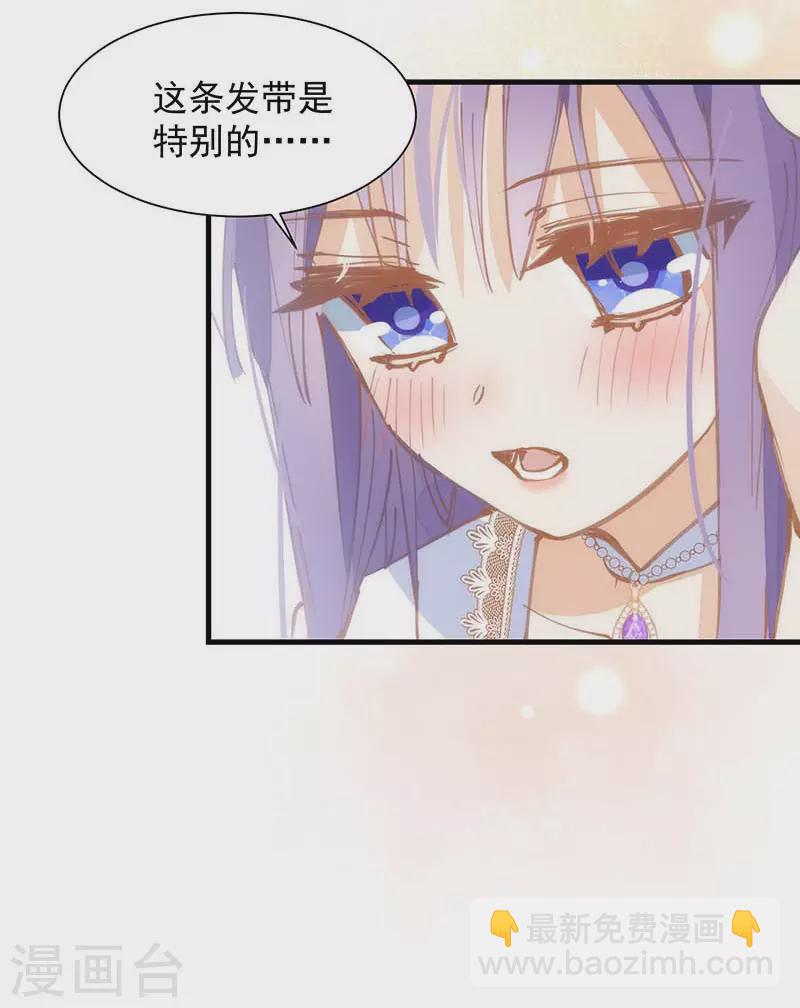 第23话 男女主对上眼了！-第24话