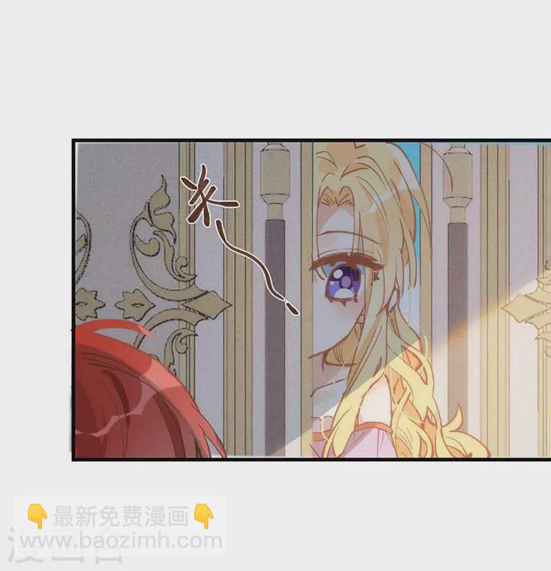 第23话 男女主对上眼了！-第24话