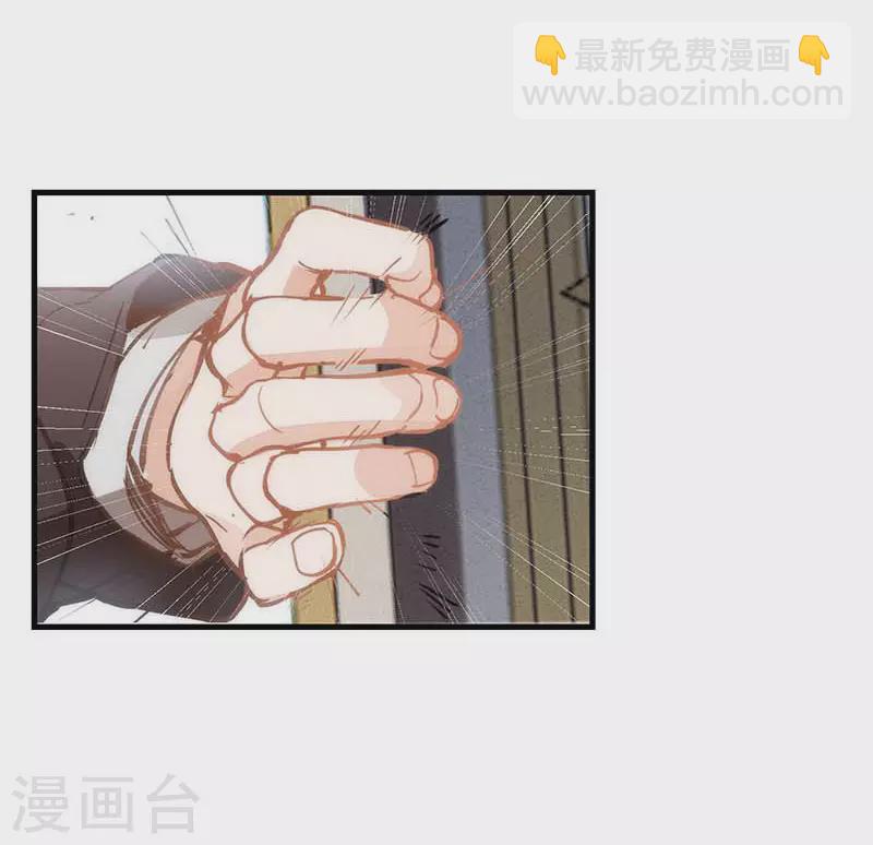 第23话 男女主对上眼了！-第24话