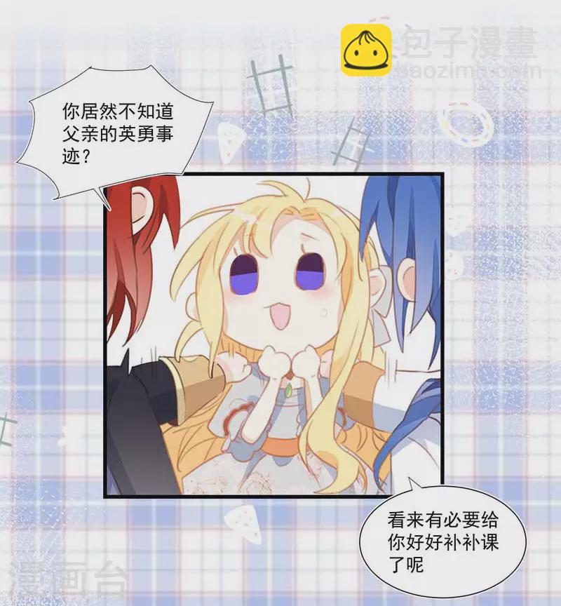 第27话 他在紧张？-第28话