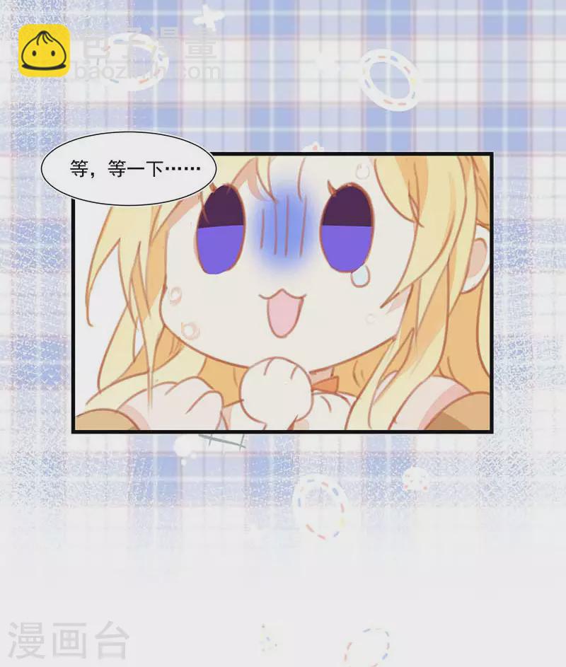 第27话 他在紧张？-第28话