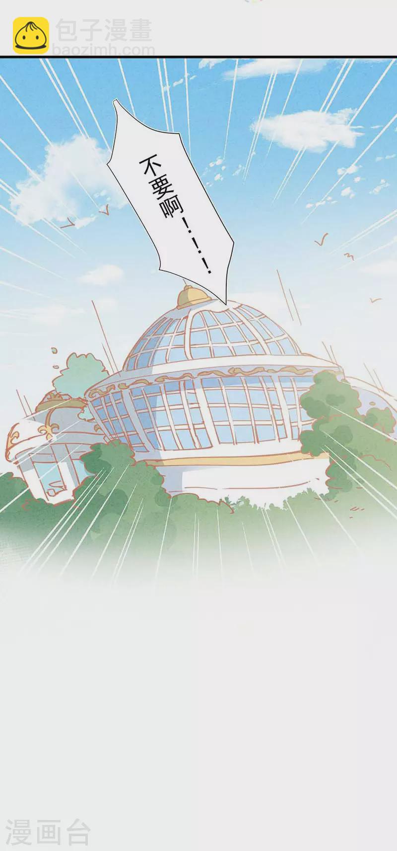 第27话 他在紧张？-第28话