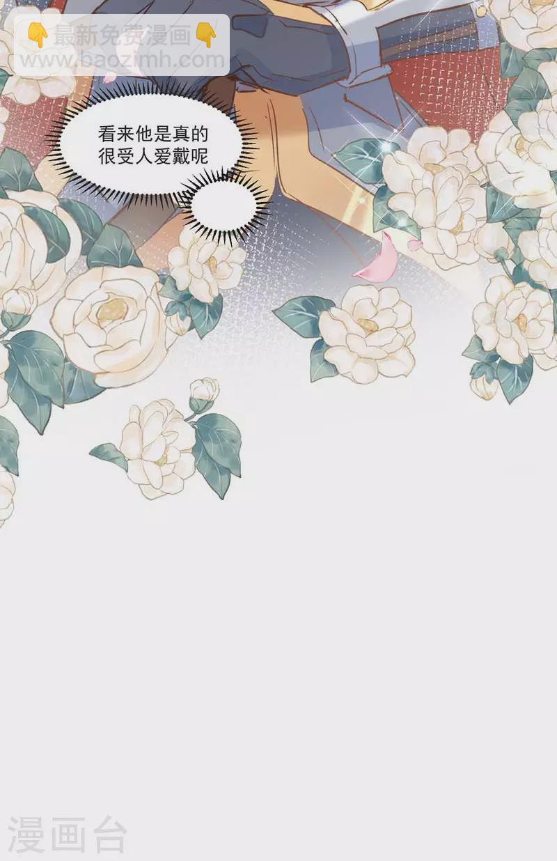 第27话 他在紧张？-第28话