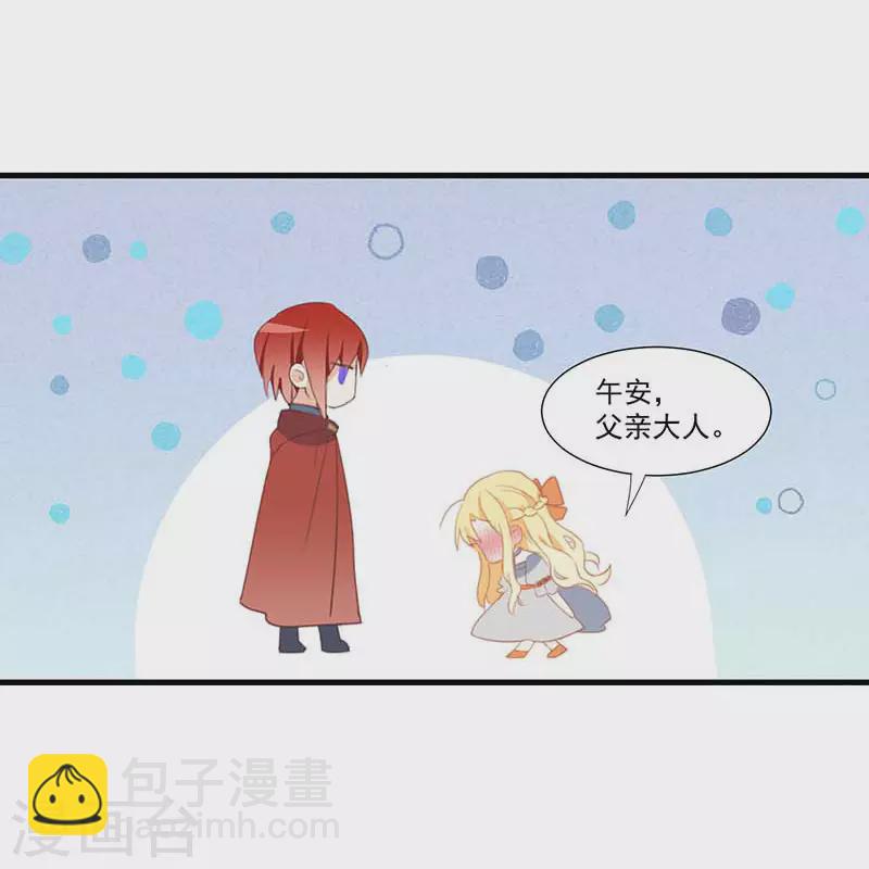 第27话 他在紧张？-第28话