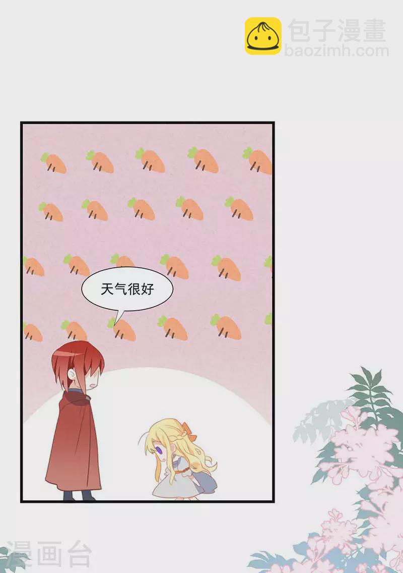 第27话 他在紧张？-第28话