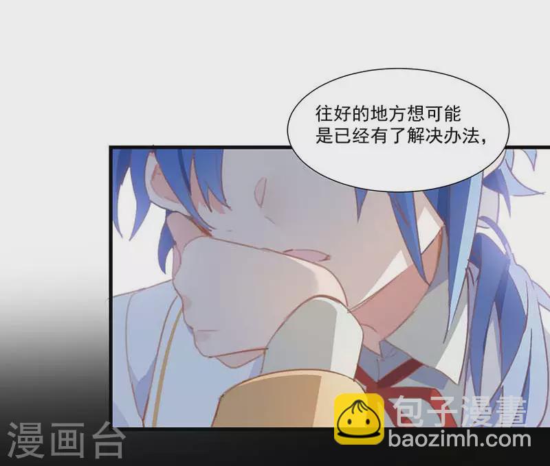 第27话 他在紧张？-第28话