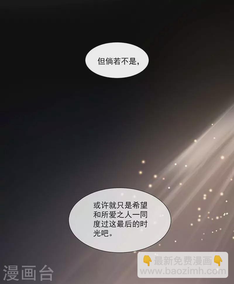 第27话 他在紧张？-第28话