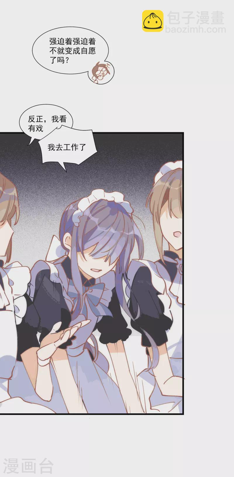 第29话  小鸟-第30话