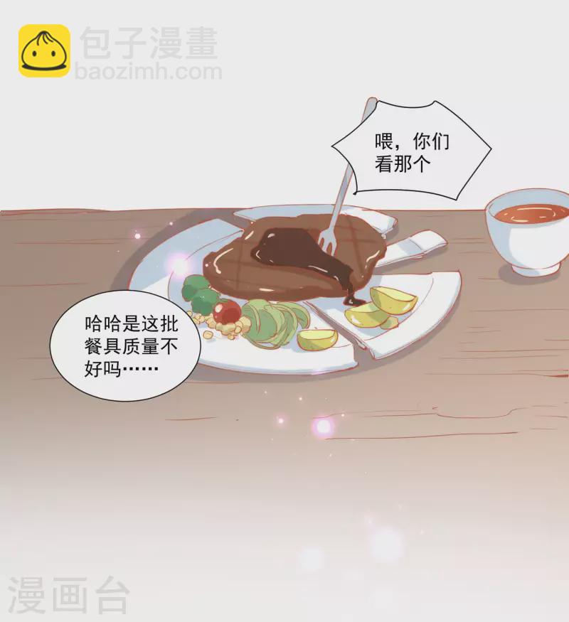 第29话  小鸟-第30话