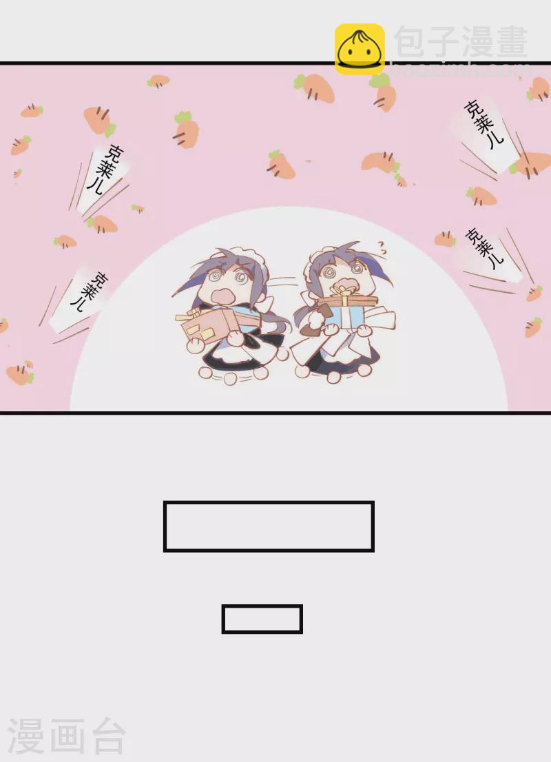 第29话  小鸟-第30话