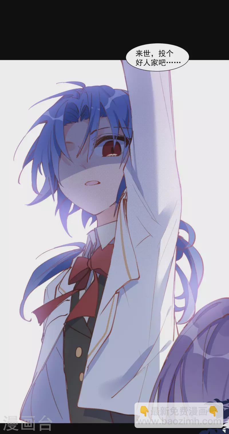 第29话  小鸟-第30话