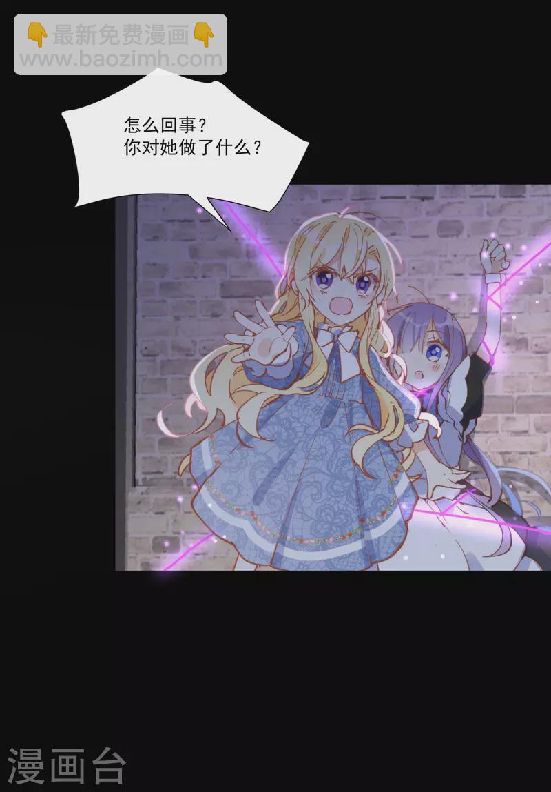 第29话  小鸟-第30话