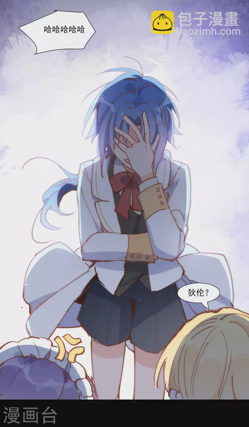 第29话  小鸟-第30话