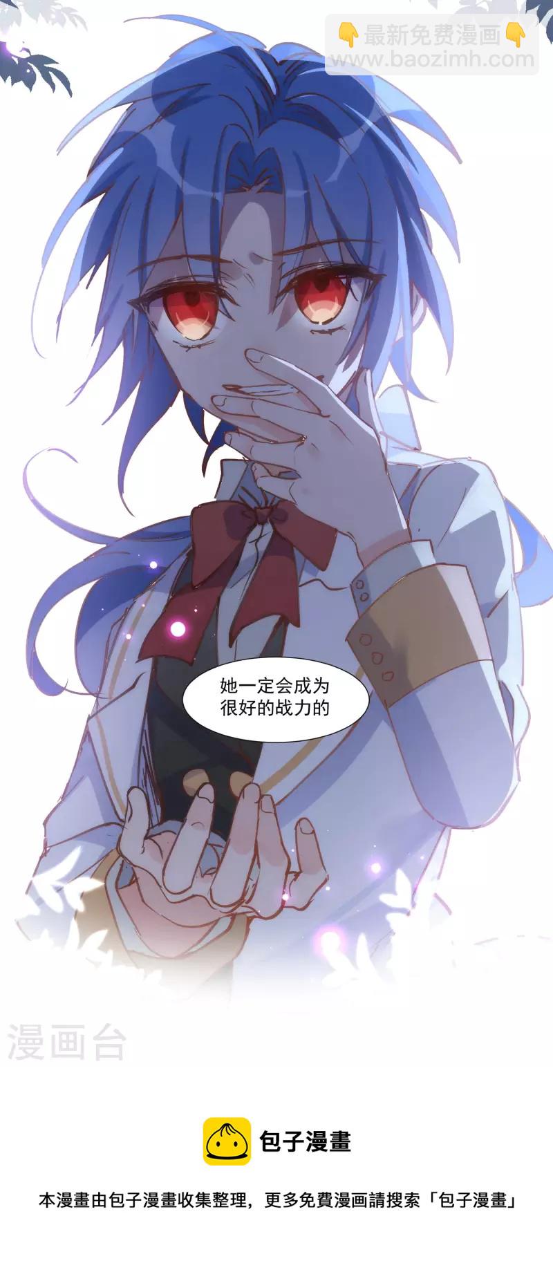 第29话  小鸟-第30话