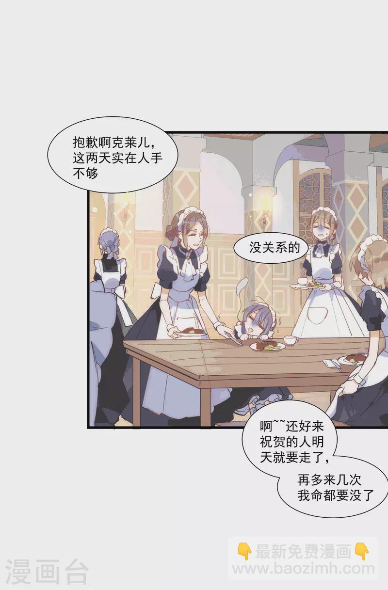 第29话  小鸟-第30话