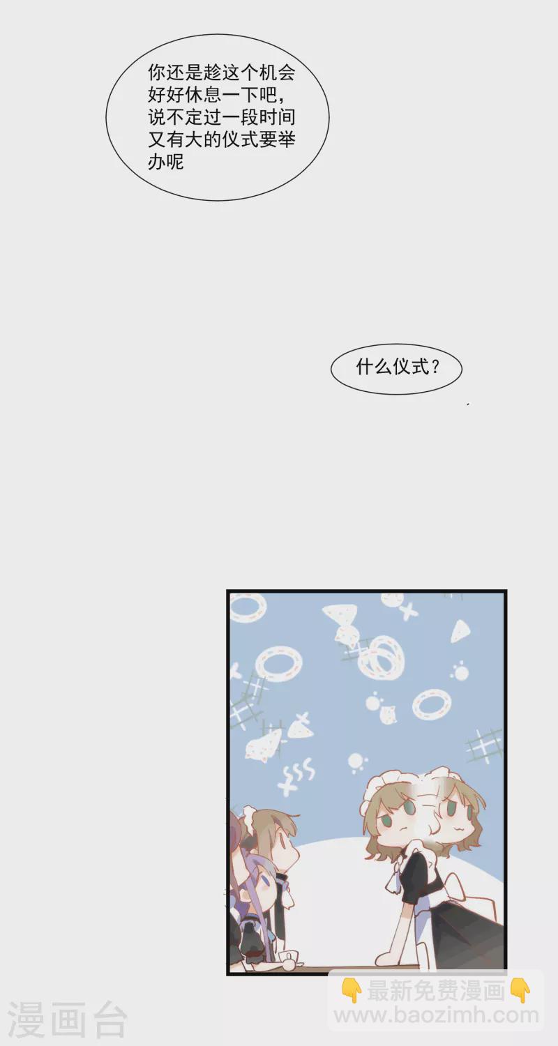 第29话  小鸟-第30话