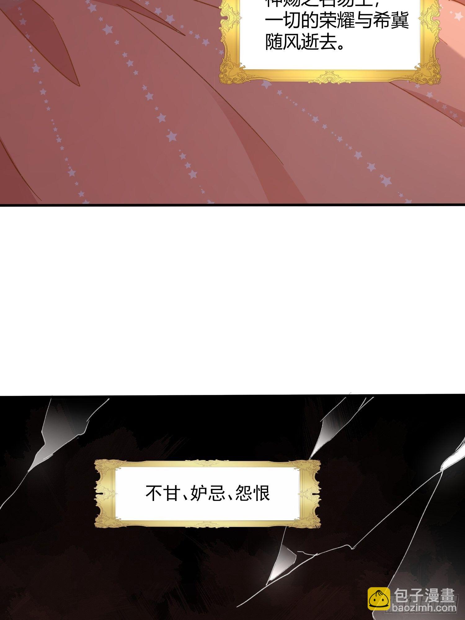 第二话 冤家路窄-第4话