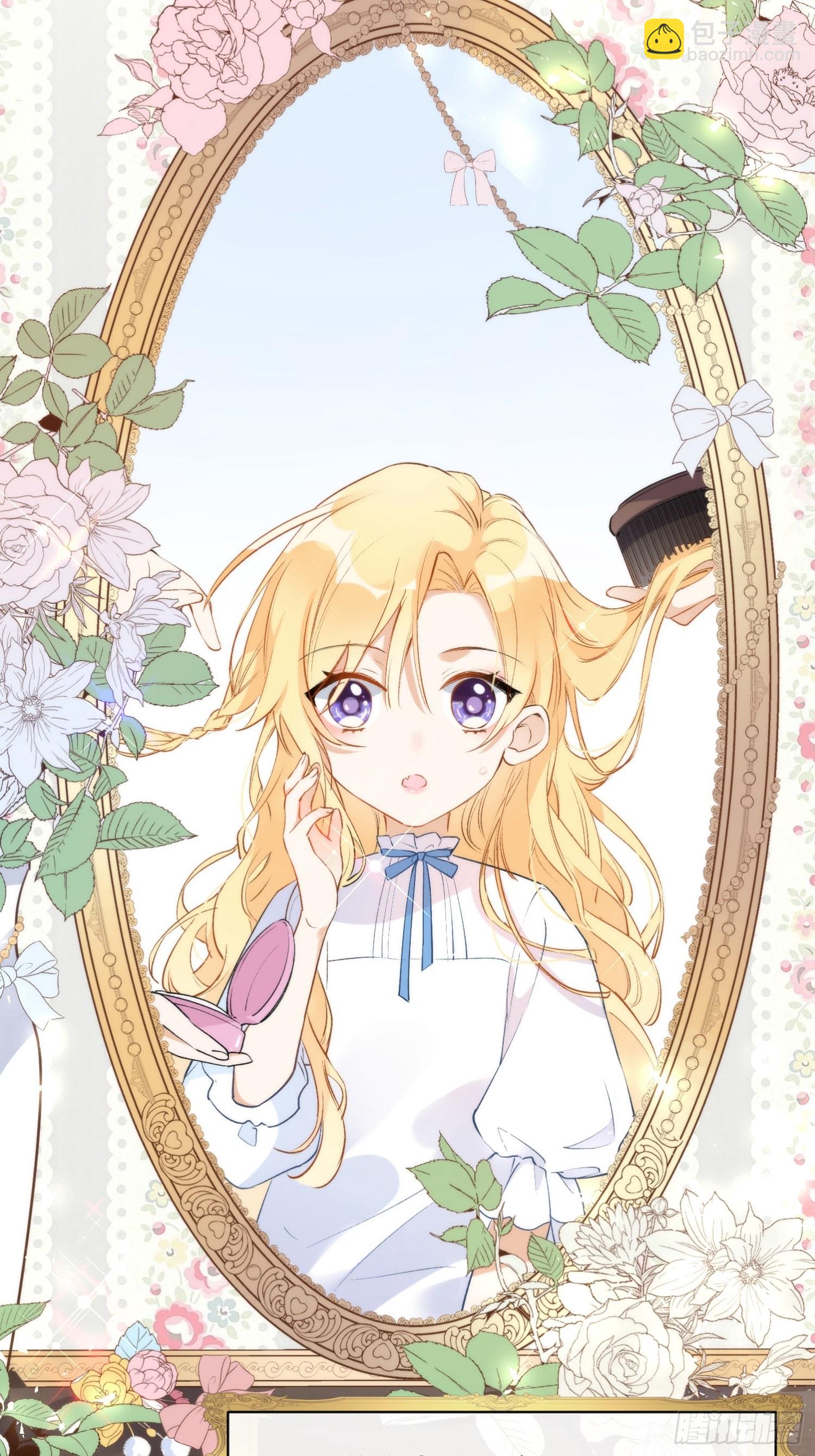 第二话 冤家路窄-第4话