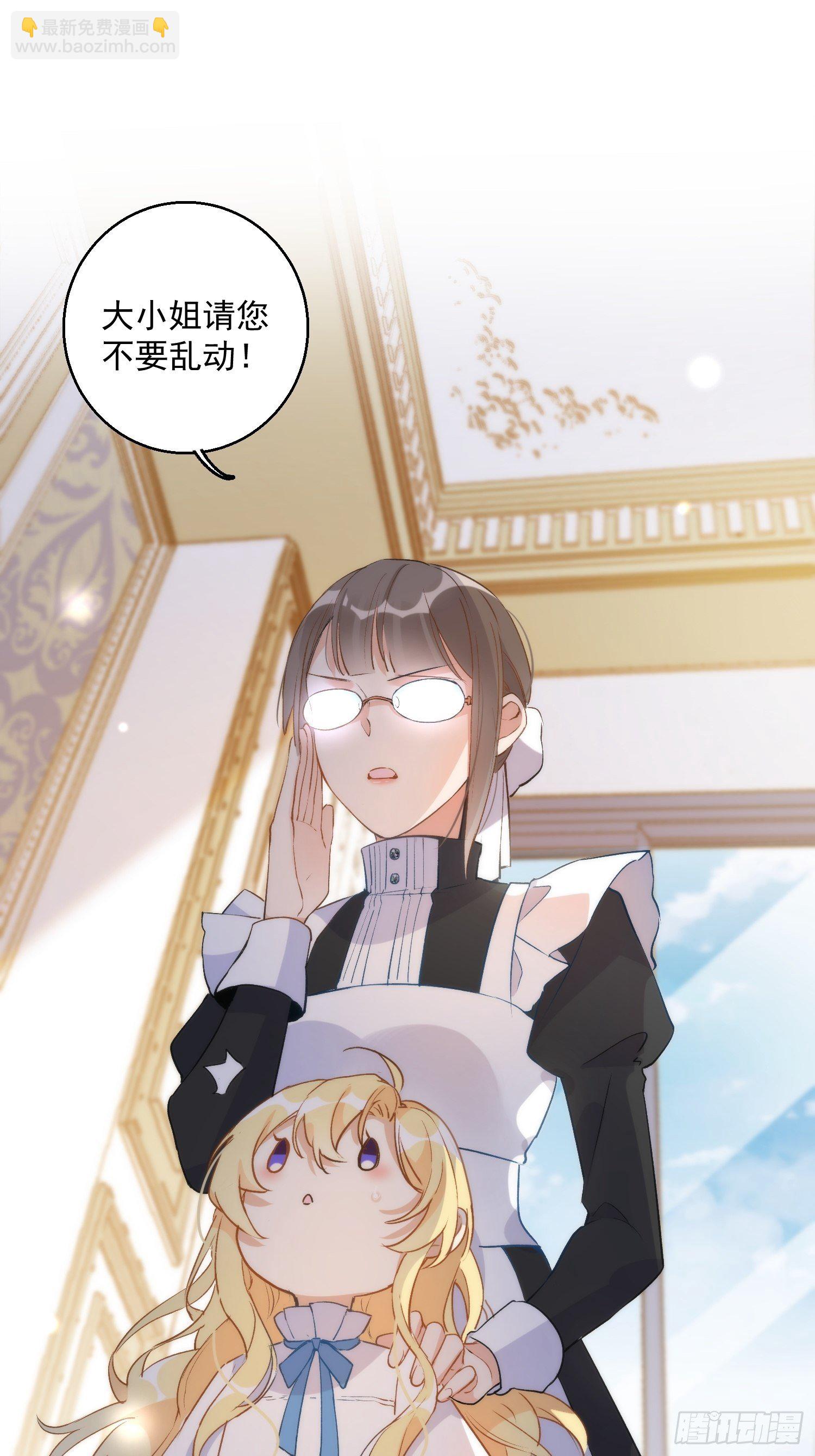 第二话 冤家路窄-第4话