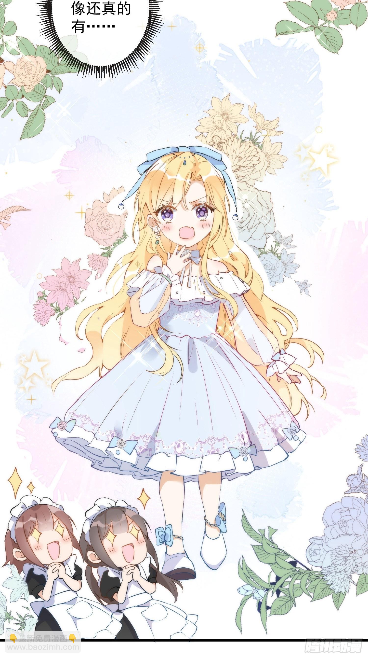 第二话 冤家路窄-第4话