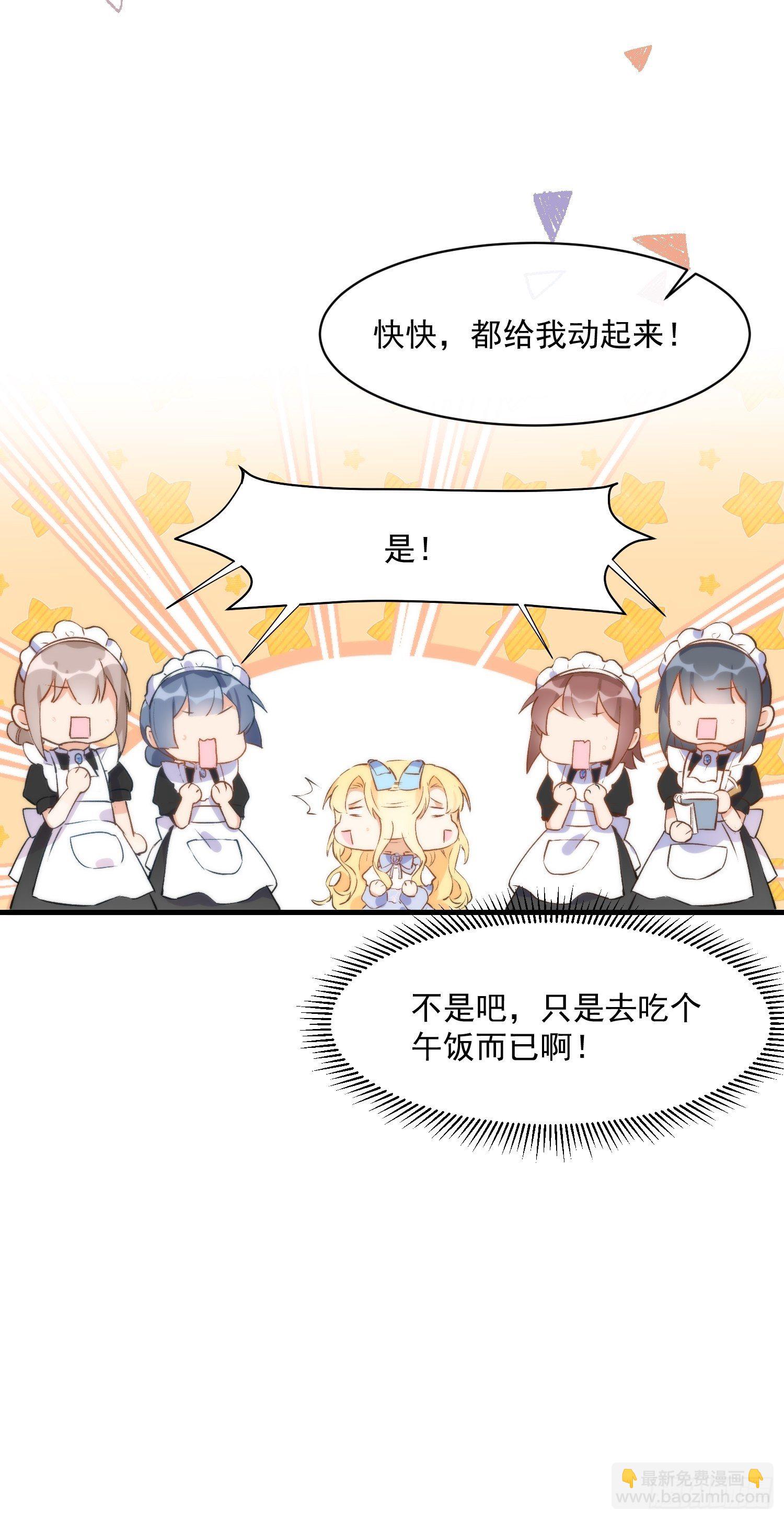 第二话 冤家路窄-第4话