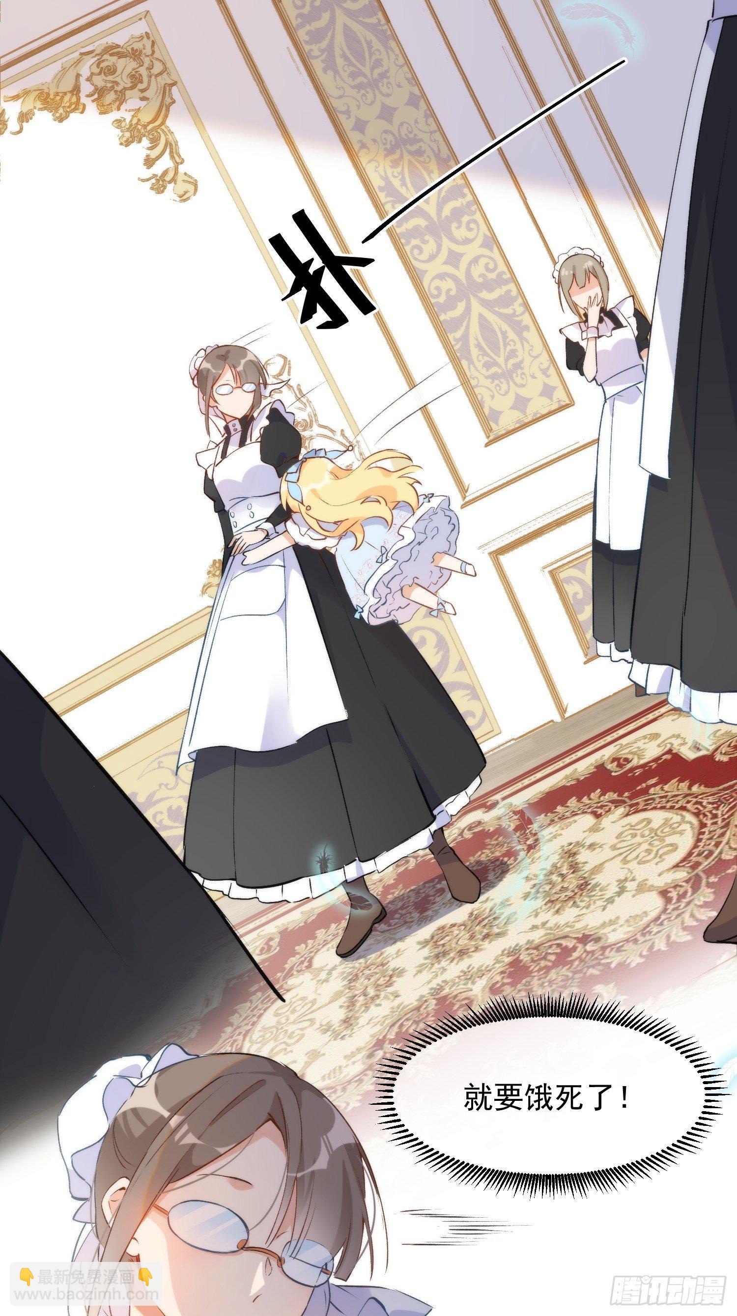 第二话 冤家路窄-第4话