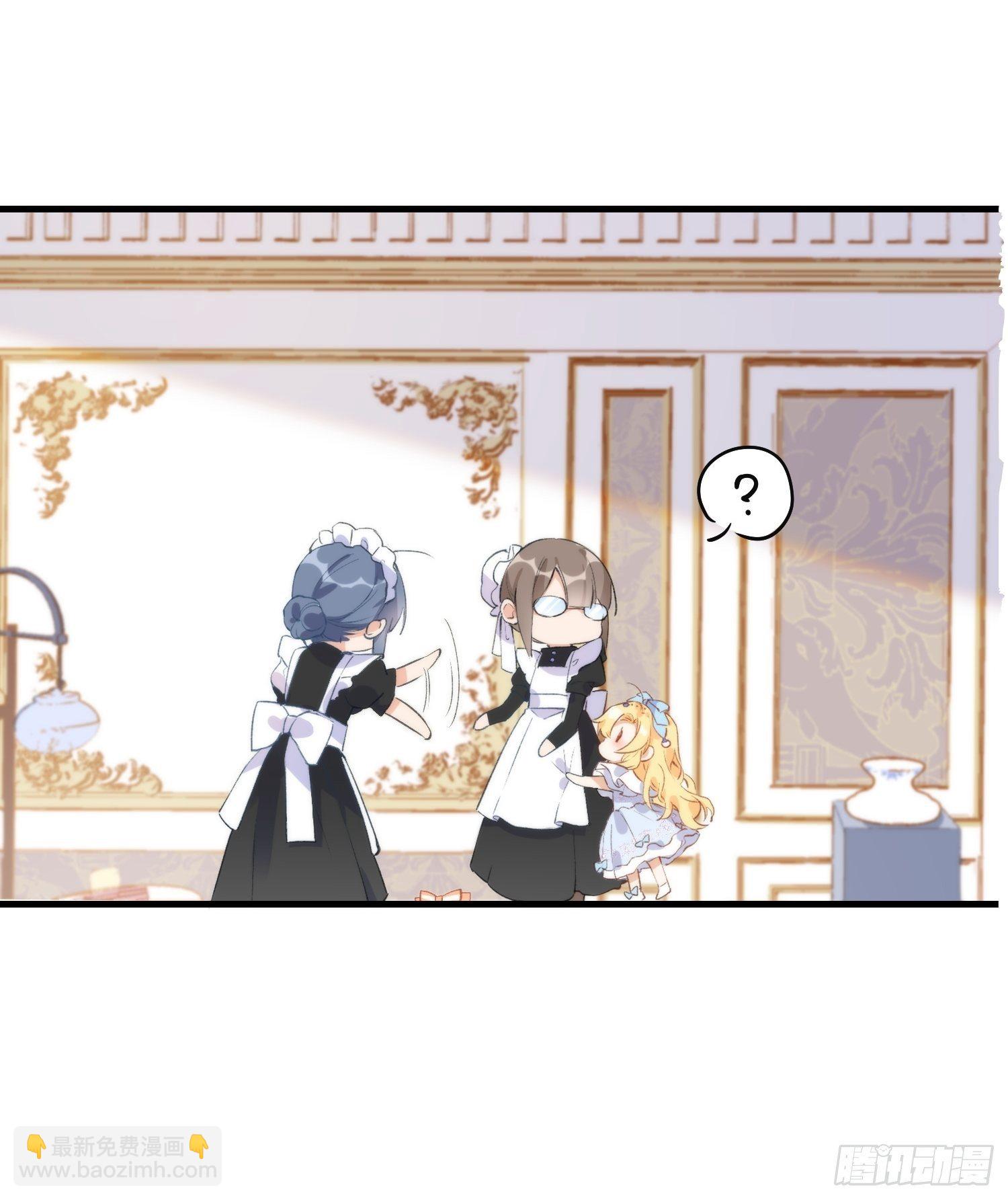 第二话 冤家路窄-第4话