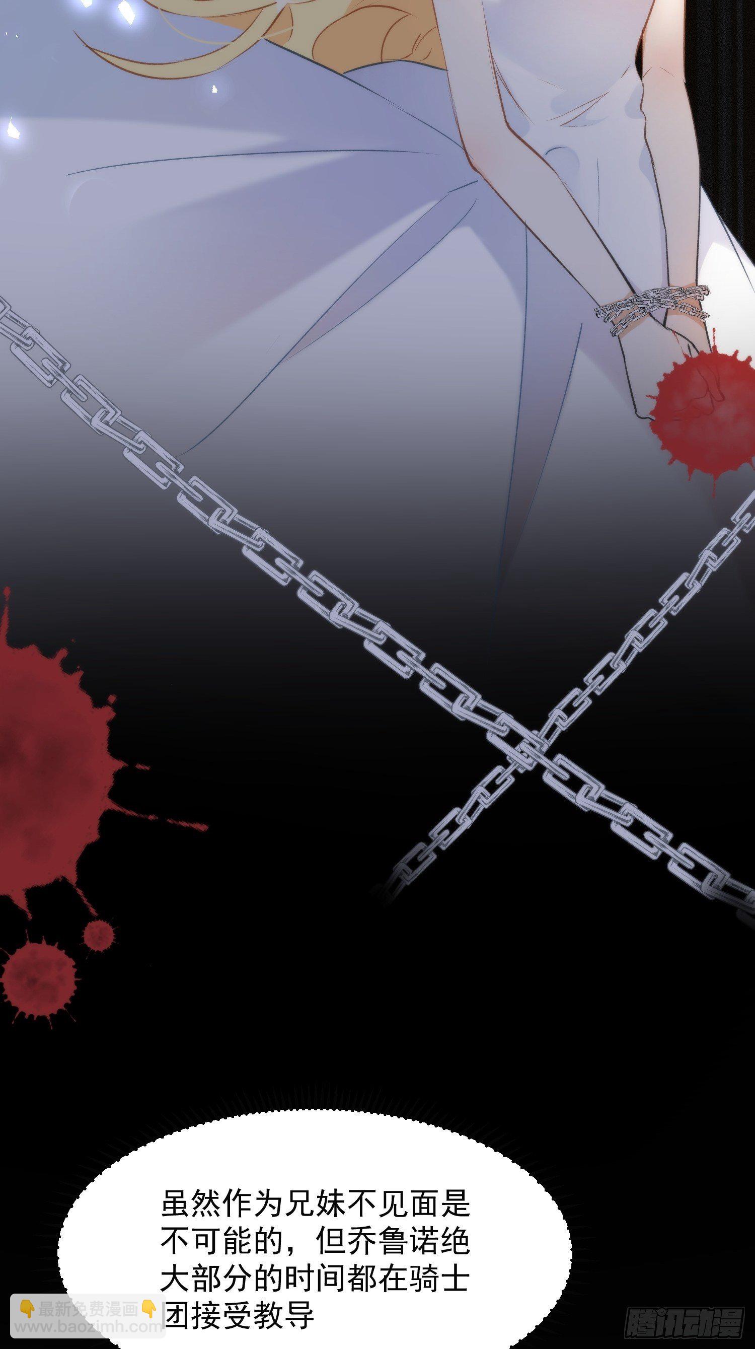 第二话 冤家路窄-第4话