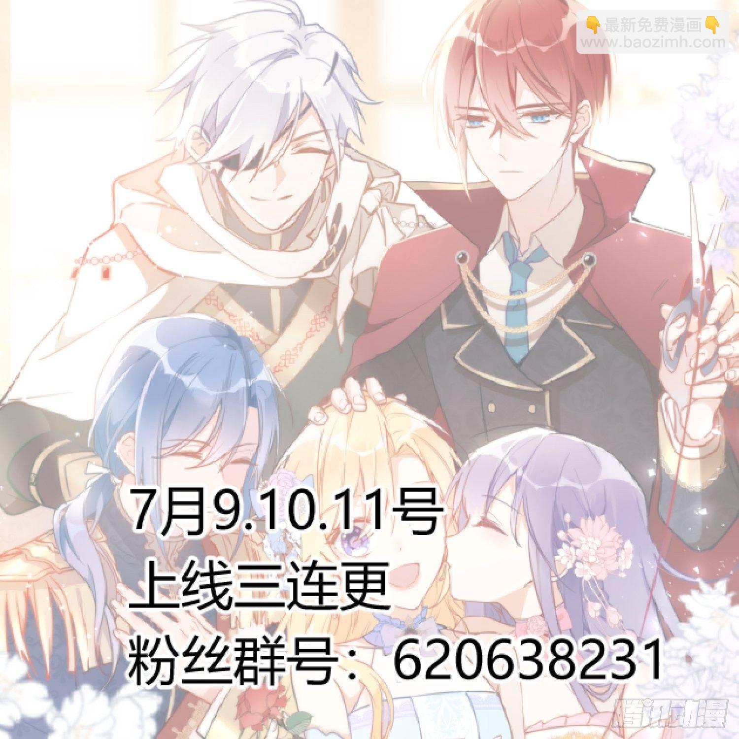 第二话 冤家路窄-第4话