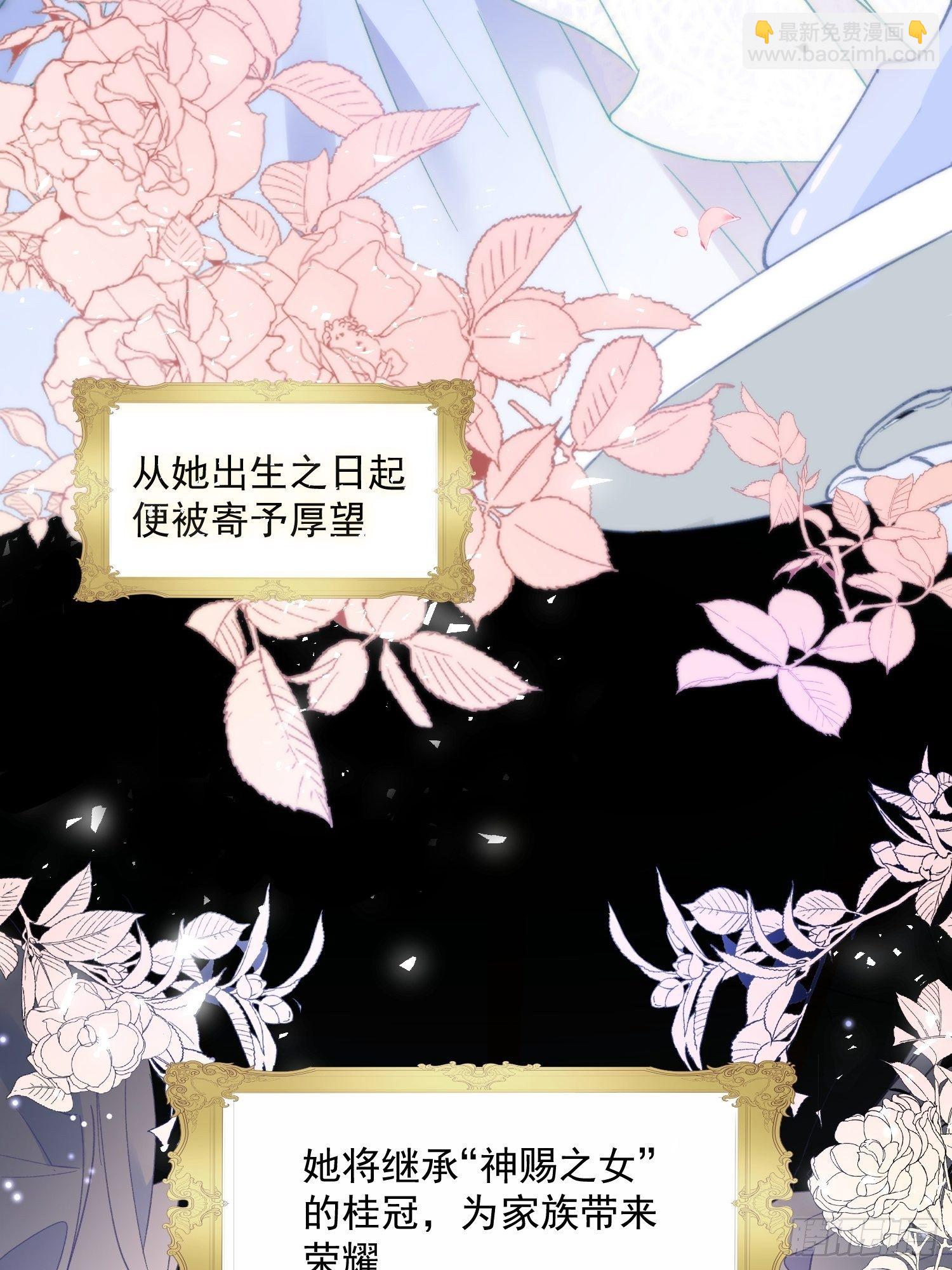 第二话 冤家路窄-第4话