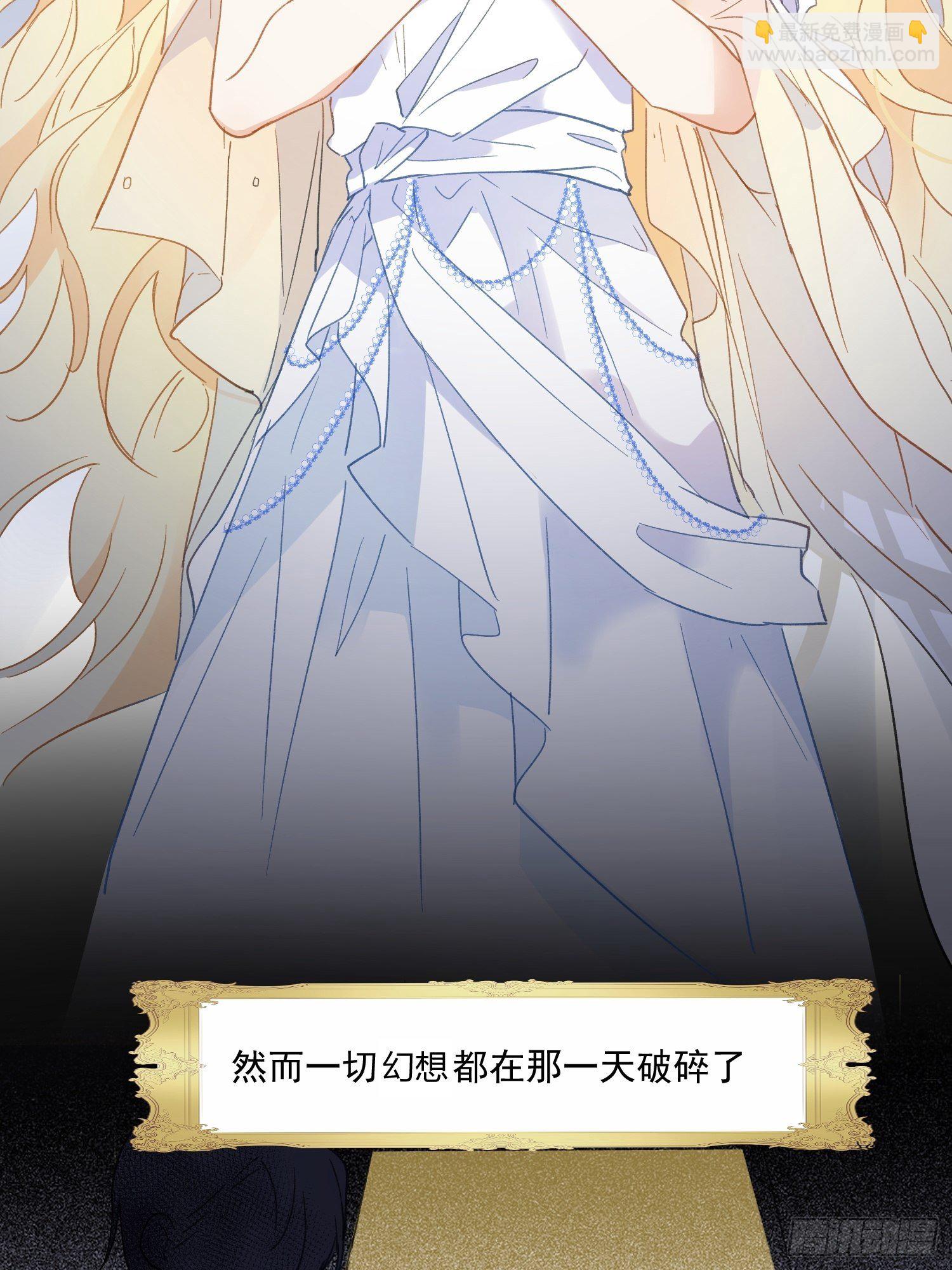 第二话 冤家路窄-第4话