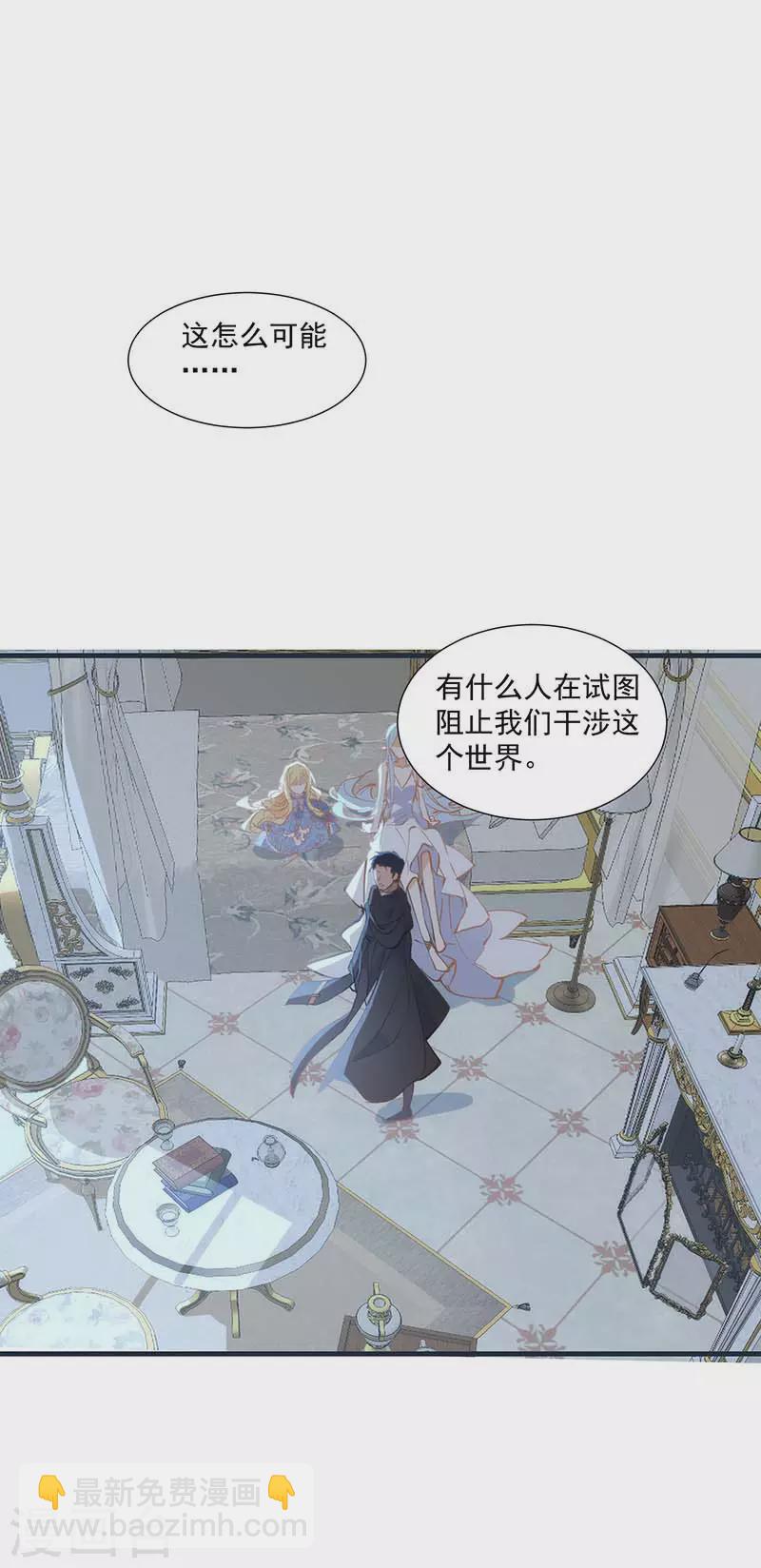 第31话 爱意与恨意-第32话