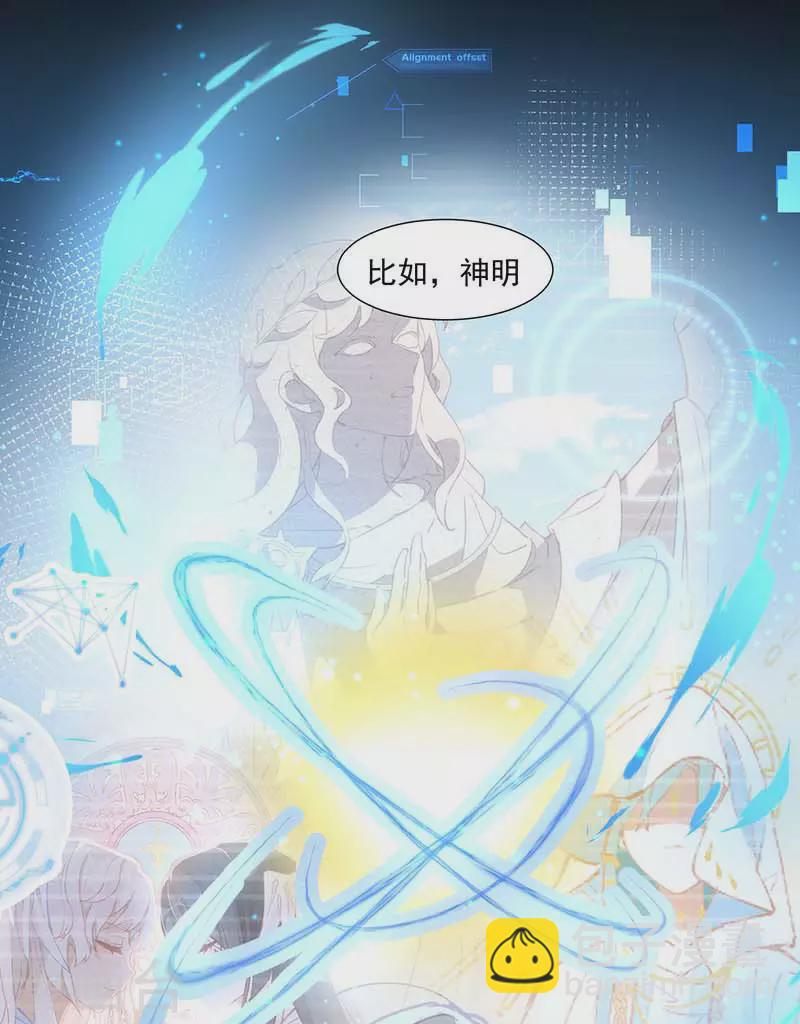 第31话 爱意与恨意-第32话