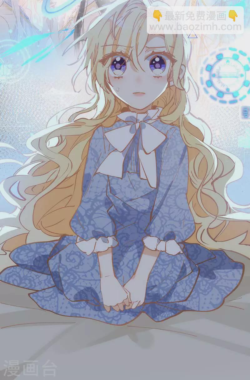 第31话 爱意与恨意-第32话