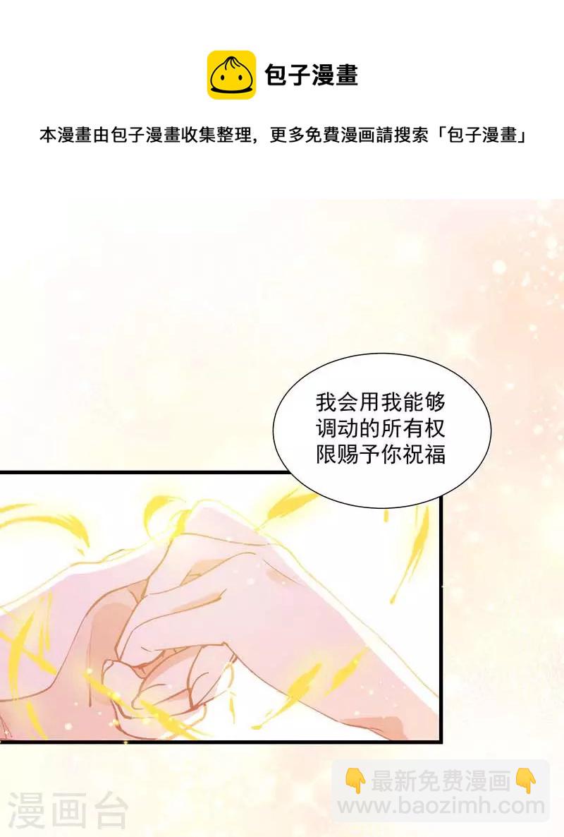 第31话 爱意与恨意-第32话