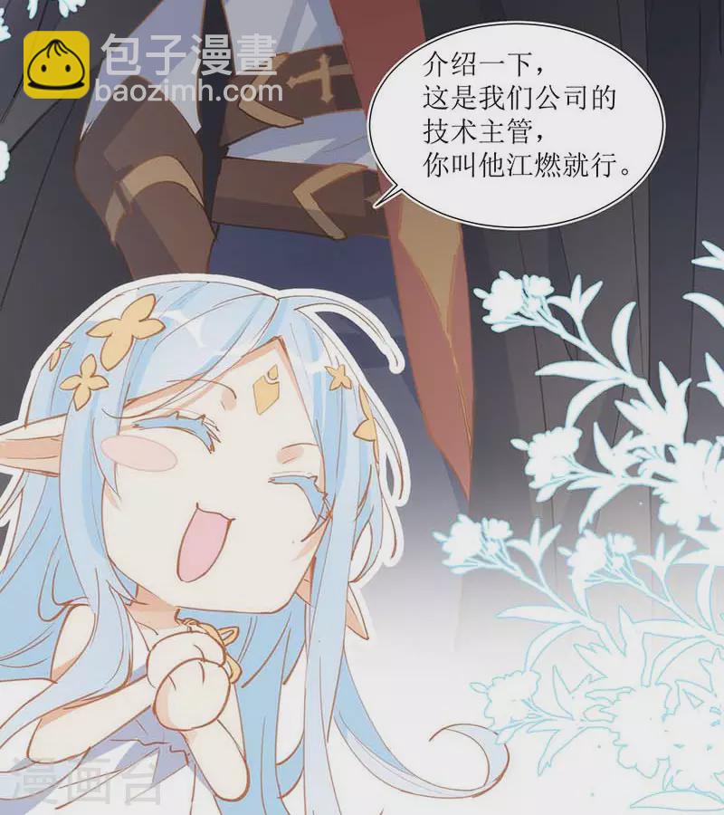 第31话 爱意与恨意-第32话