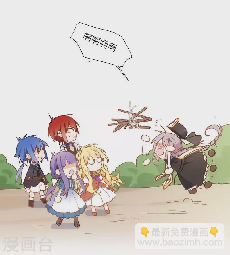 第33话 修女-第34话