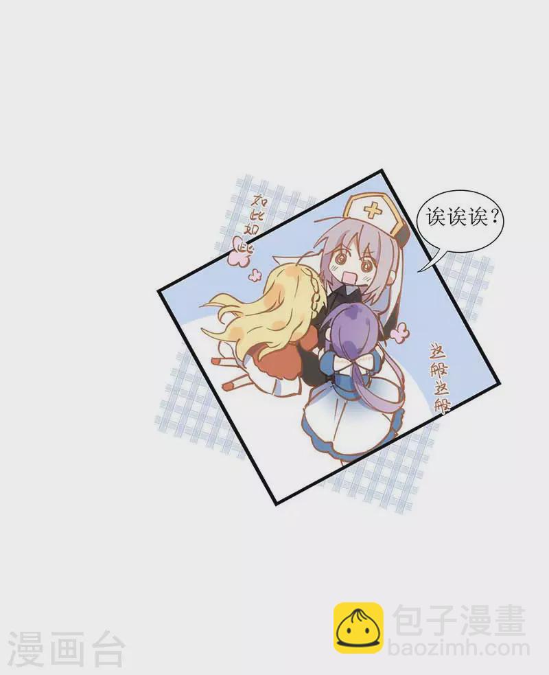 第33话 修女-第34话